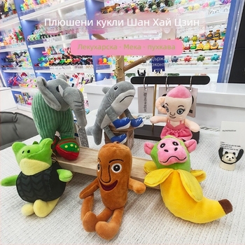 Плюшен ключодържател: акула-бебе и бананова маймуна, PP памук за пълнеж, супер мека къса плюшена повърхност, модел HN00066, персонализиране по мостра, унисекс, 7–14 г