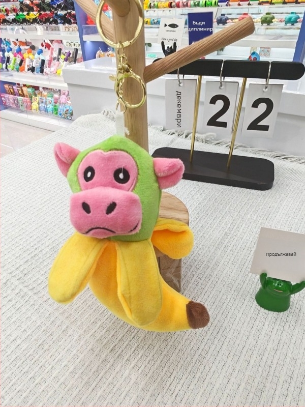 Плюшен ключодържател: акула-бебе и бананова маймуна, PP памук за пълнеж, супер мека къса плюшена повърхност, модел HN00066, персонализиране по мостра, унисекс, 7–14 г