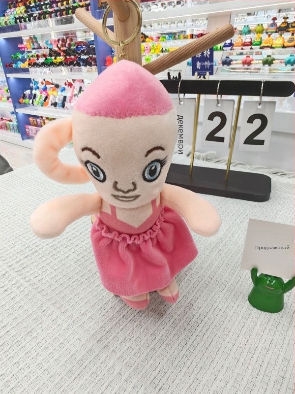 Плюшен ключодържател: акула-бебе и бананова маймуна, PP памук за пълнеж, супер мека къса плюшена повърхност, модел HN00066, персонализиране по мостра, унисекс, 7–14 г