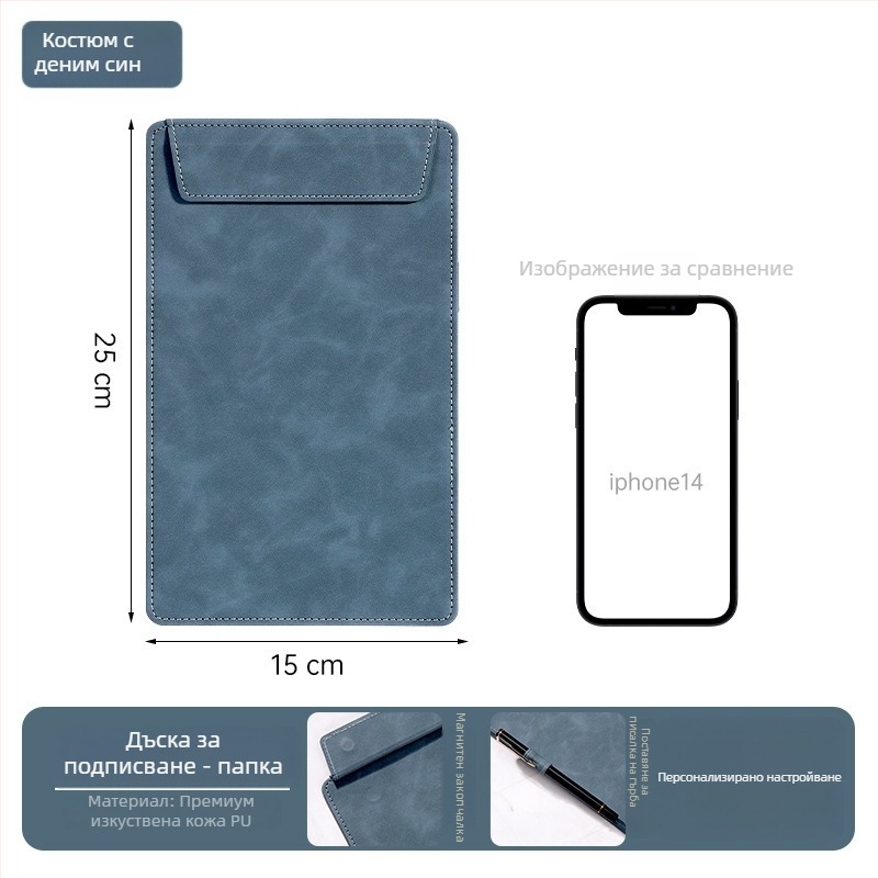 Кожена магнитна папка с A4 захват, 5 мм плоча и печат на лого – персонализирана