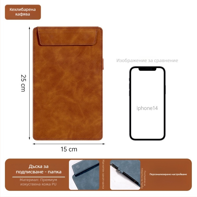 Кожена магнитна папка с A4 захват, 5 мм плоча и печат на лого – персонализирана