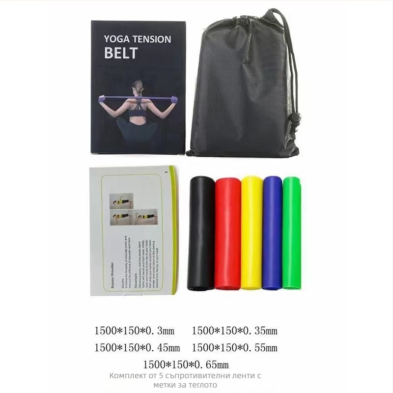 Съпротивителна лента за упражнения – йога и фитнес разтягане, материал ТПЕ, подходяща за фитнес и оформяне на тялото, усилване на ръцете