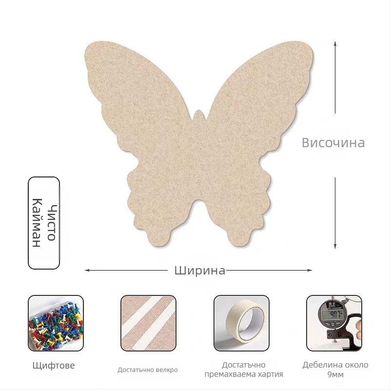3D пеперуден фетров панел за входна стена — декоративна стена за фотогалерия и телевизор (Материал: полиестерно влакно; Функции: влагоустойчиво, против молци, против замърсяване, мухъл-устойчиво, звукоизолация)
