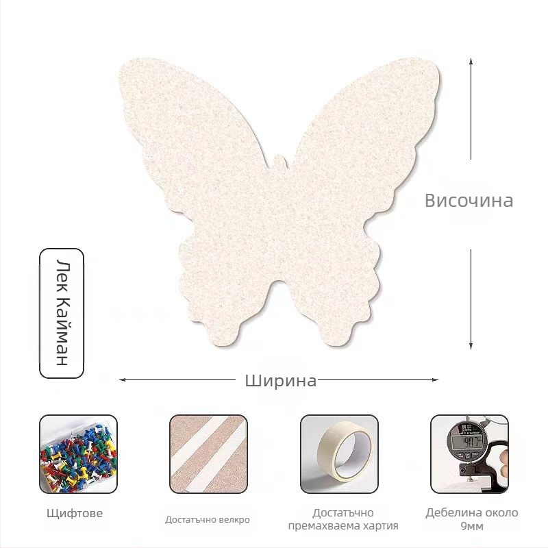 3D пеперуден фетров панел за входна стена — декоративна стена за фотогалерия и телевизор (Материал: полиестерно влакно; Функции: влагоустойчиво, против молци, против замърсяване, мухъл-устойчиво, звукоизолация)
