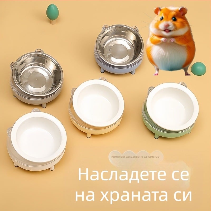 Хранителни прибори за домашни любимци — антипреобръщаща се керамична купа за хамстери и хранилка от неръждаема стомана