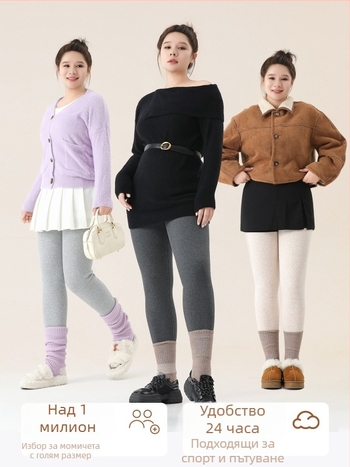 Леггинси за жени от памук с флисово вътрешно покритие, райета, висока талия, пълна дължина, памук-еластанова материя