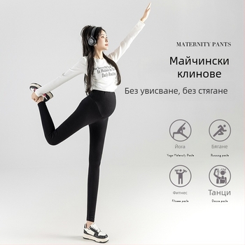 Бременни клинове HY, памук 90–95%, висока еластичност, тесен силует, есенно 2024 издание