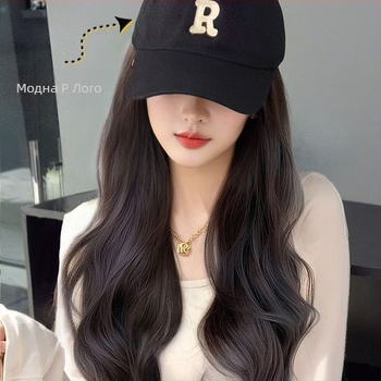 Перука с шапка за жените — дълга къдрава коса, естествен стил, протеинова коприна, без челка, механичен монтаж, не подлежи на боядисване и перманентна обработка, подходяща за всички тонове кожа