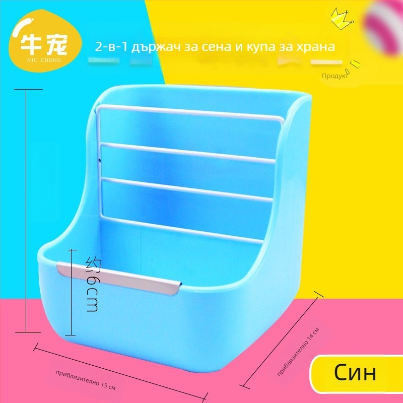 Кормилка за трева за зайци, шиншили и морски свинчета — външна, пружинна, против разхищение и гризане