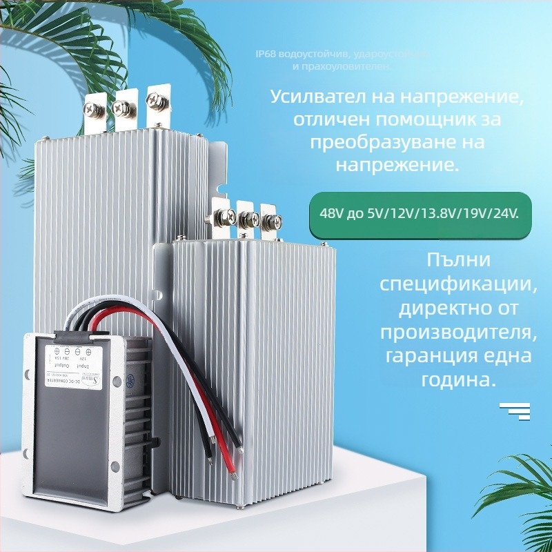 DC-DC buck-boost конвертор, вход 48V, изход 12V, до 30A, 350W, IP68, PWM превключване