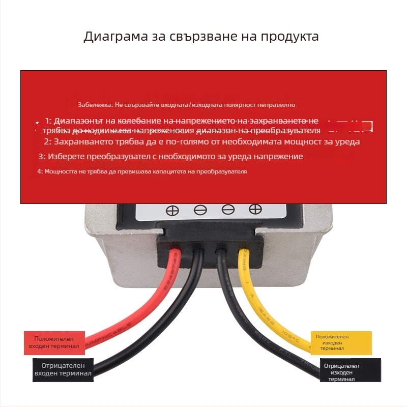 DC-DC buck-boost конвертор, вход 48V, изход 12V, до 30A, 350W, IP68, PWM превключване