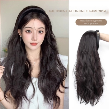 Перука с Camellia лента – къдрици с водни вълни, разглобяема Camellia лента за коса, U-образно покриване на половината глава, термоустойчива телена конструкция, естествен вид