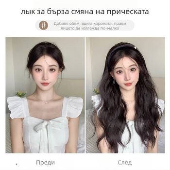 Перука с Camellia лента – къдрици с водни вълни, разглобяема Camellia лента за коса, U-образно покриване на половината глава, термоустойчива телена конструкция, естествен вид