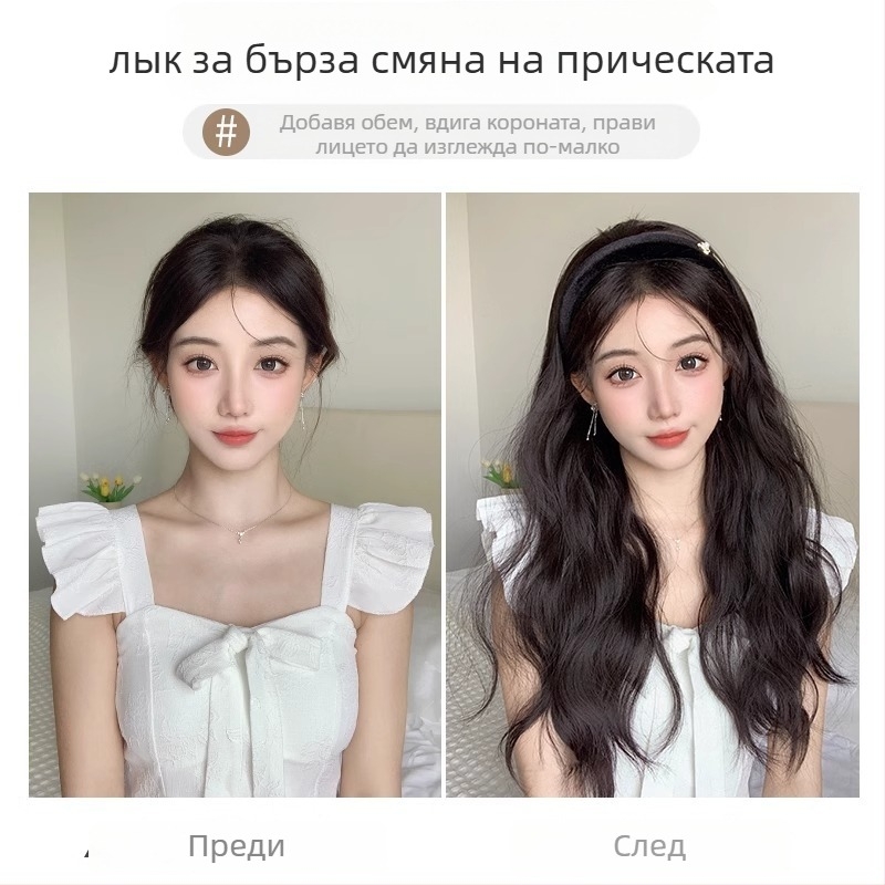 Перука с Camellia лента – къдрици с водни вълни, разглобяема Camellia лента за коса, U-образно покриване на половината глава, термоустойчива телена конструкция, естествен вид