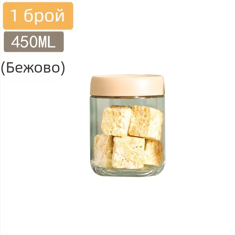 Стъклени запечатани буркани за съхранение на храна, кръгла форма, до 300 мл, модерен минималистичен стил.