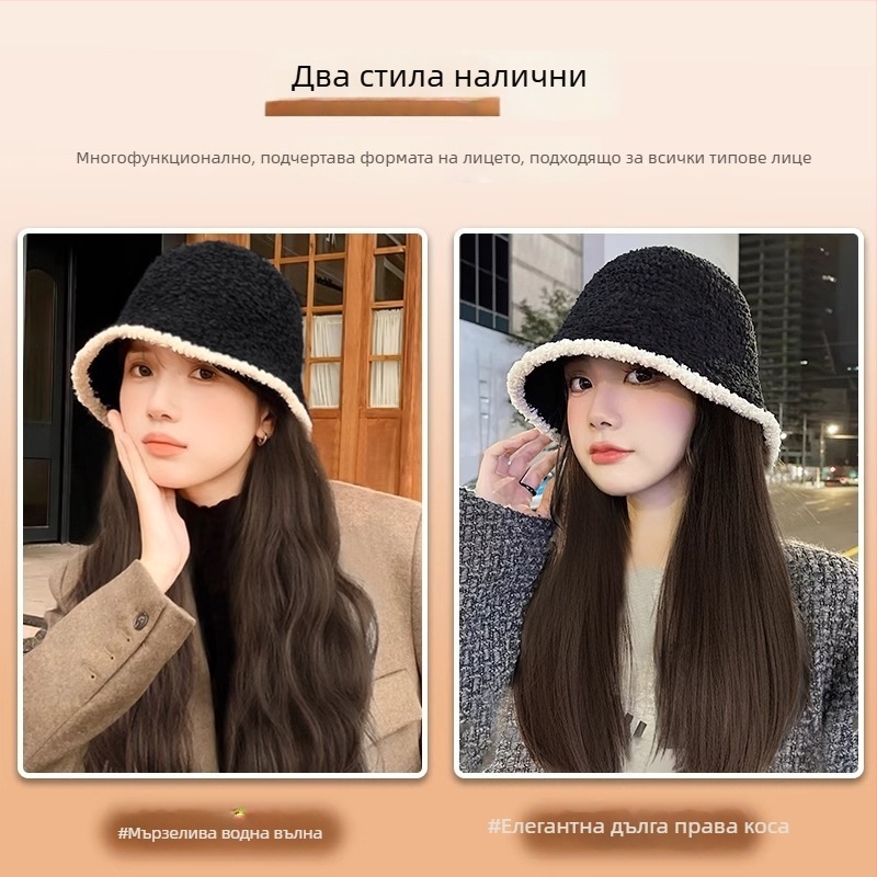 Рибарска шапка-перука с дълга къдрава коса, плетена за есен/зима, естествен вид, коса от висока температура, бретон: прав или наклонен, не се боядисва и не се поддава на къдрене