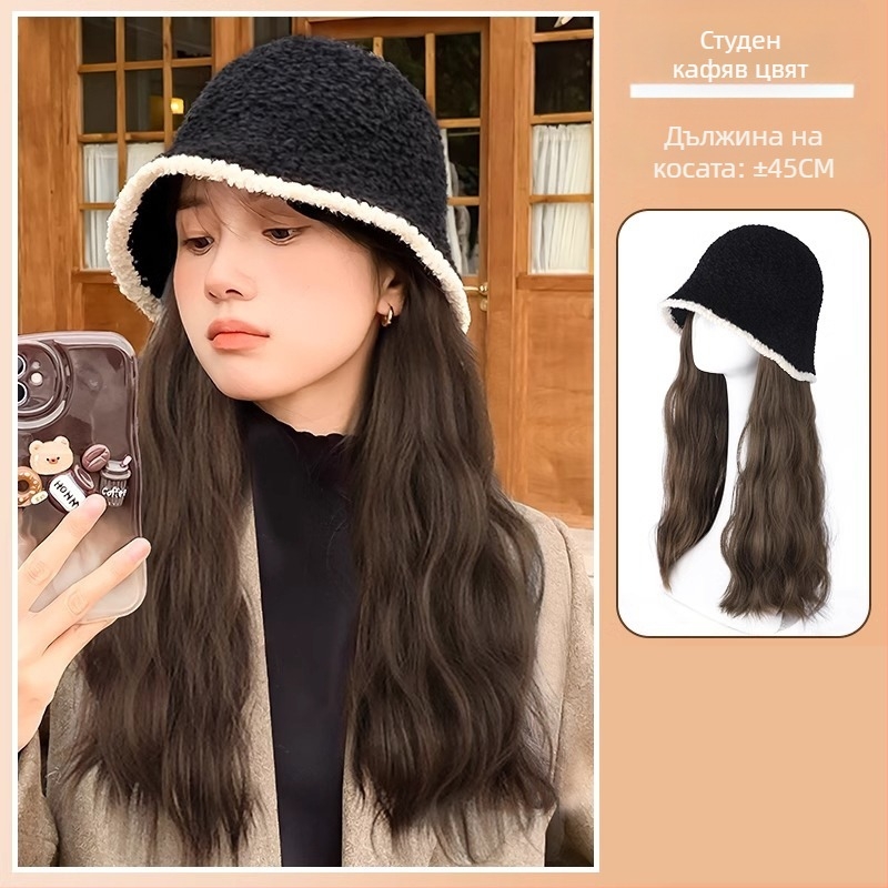 Рибарска шапка-перука с дълга къдрава коса, плетена за есен/зима, естествен вид, коса от висока температура, бретон: прав или наклонен, не се боядисва и не се поддава на къдрене