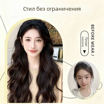 Перука с лента за глава, дълга коса, едно цяло, полу-глава дизайн с отключване, матова коприна коса, ресни прави или наклонени