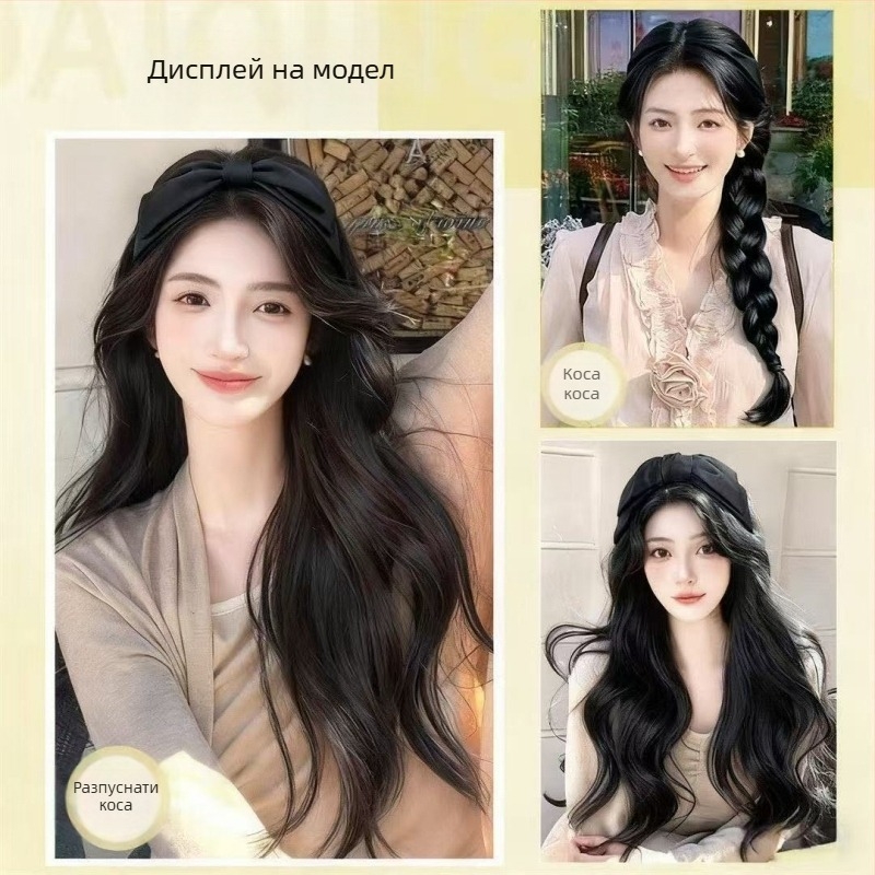 Перука с лента за глава, дълга коса, едно цяло, полу-глава дизайн с отключване, матова коприна коса, ресни прави или наклонени