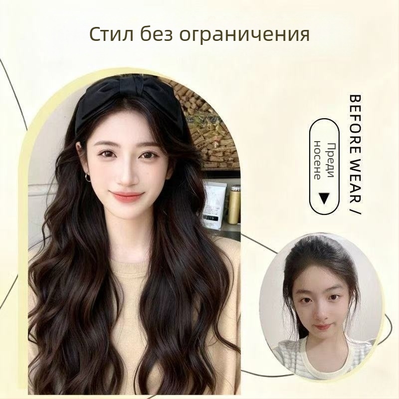 Перука с лента за глава, дълга коса, едно цяло, полу-глава дизайн с отключване, матова коприна коса, ресни прави или наклонени