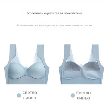 Безжичен сутиен за бременни, безшевен дизайн, стил жилетка, пълна чашка, тънък формообразуващ чашка, фиксирани презрамки, найлонов материал (70–80%)