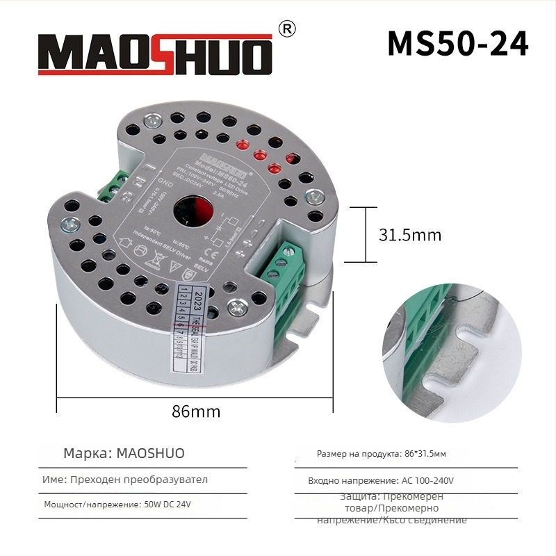 24V LED лентово захранване, с превключване, IP20, ефективност 92%