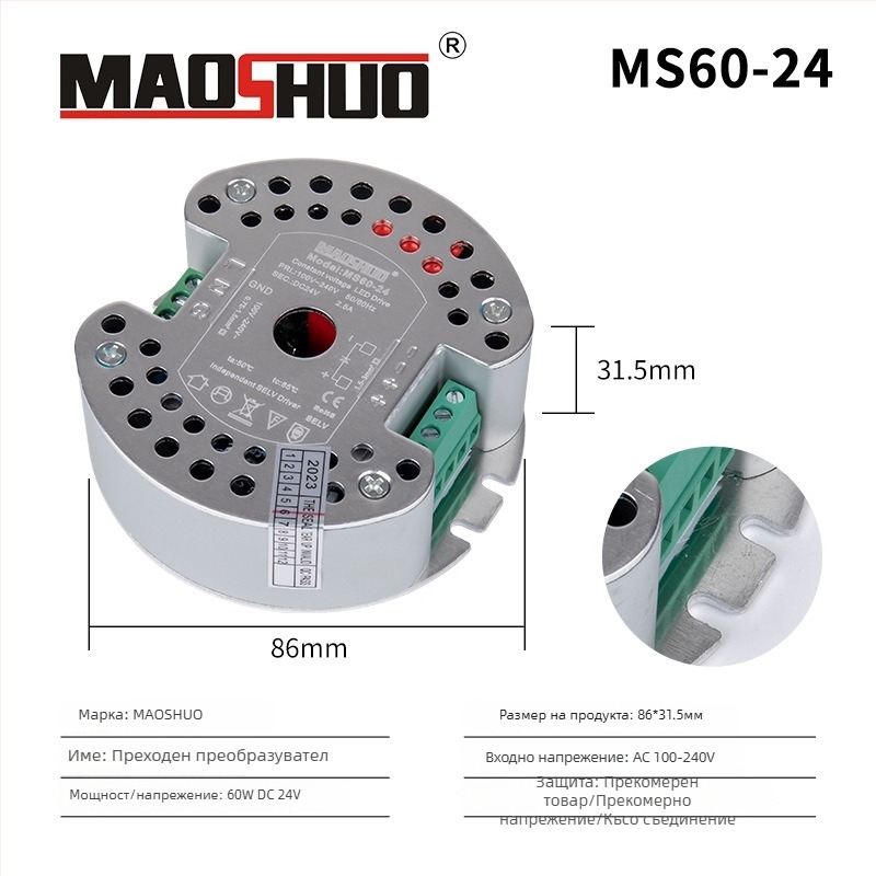 24V LED лентово захранване, с превключване, IP20, ефективност 92%
