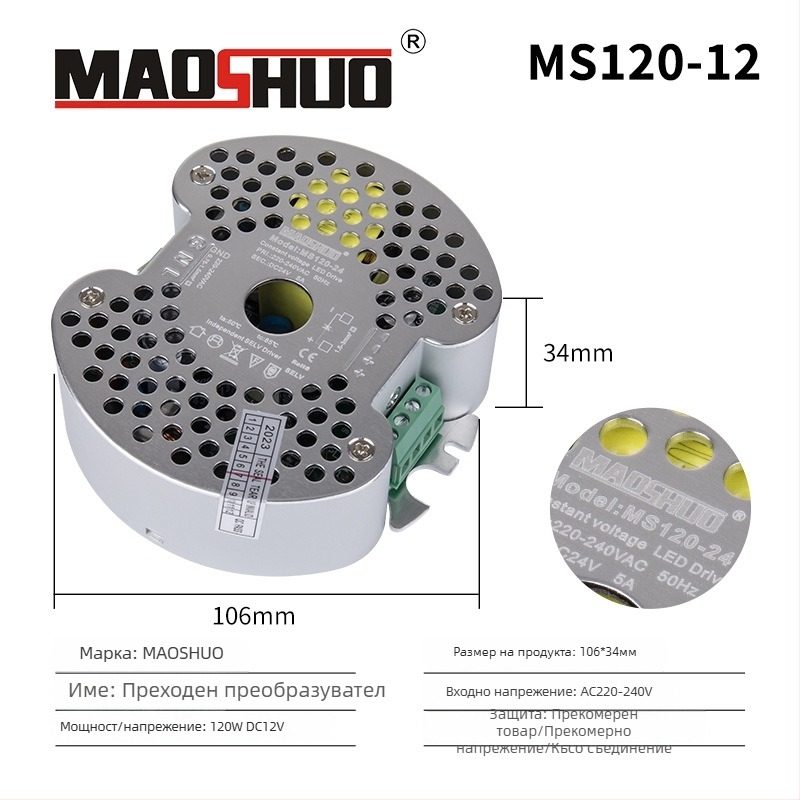 24V LED лентово захранване, с превключване, IP20, ефективност 92%