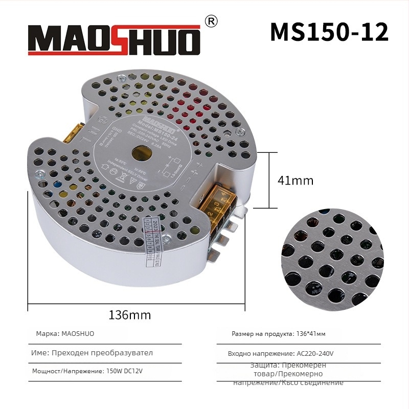 24V LED лентово захранване, с превключване, IP20, ефективност 92%