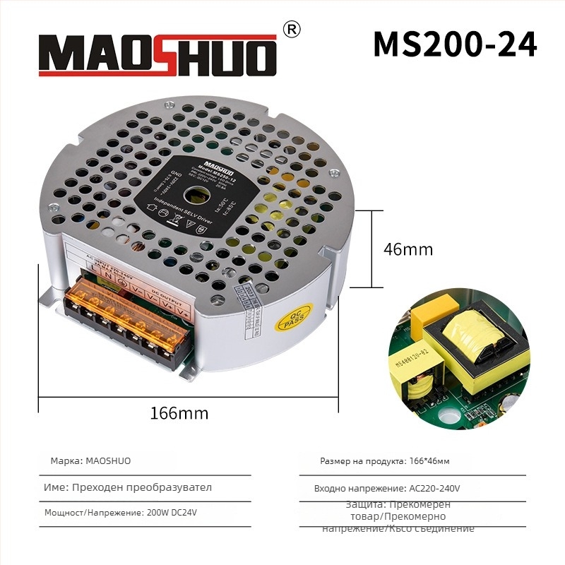 24V LED лентово захранване, с превключване, IP20, ефективност 92%