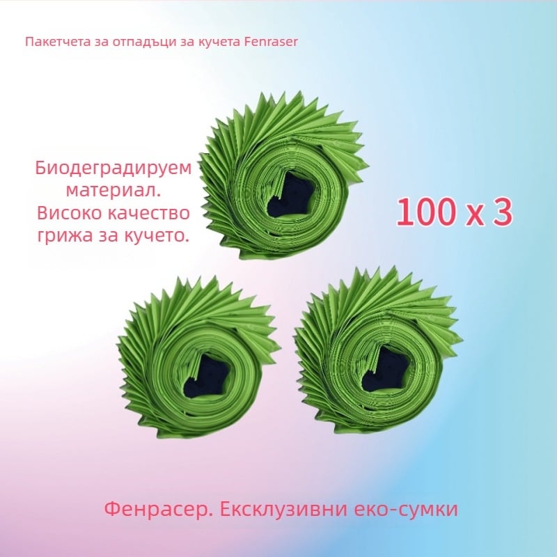 Сгъваем чистач за кучешки изпражнения, автоматичен, пластмасов корпус, с торба