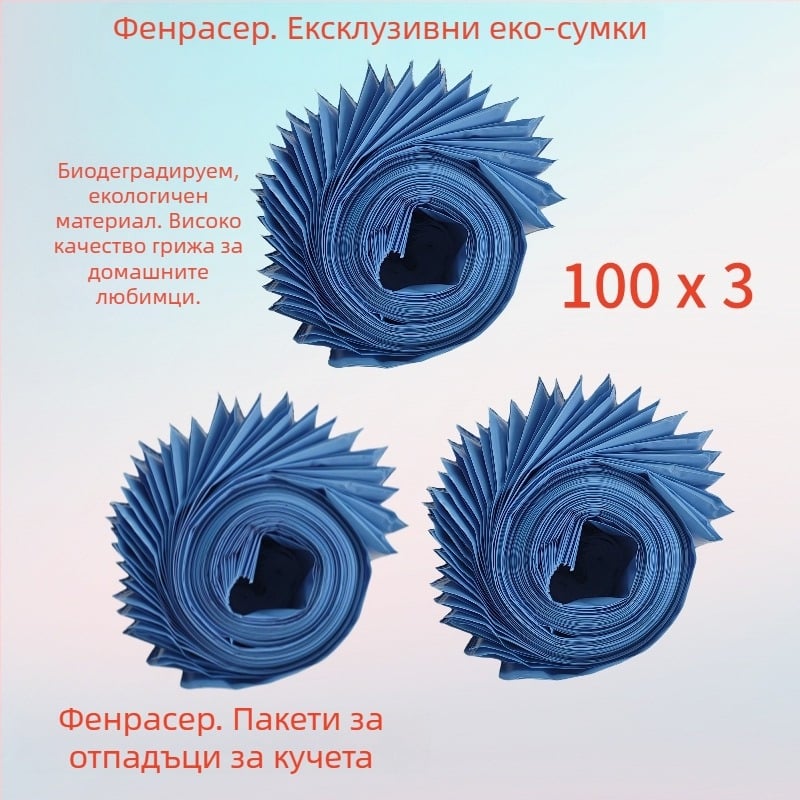Сгъваем чистач за кучешки изпражнения, автоматичен, пластмасов корпус, с торба