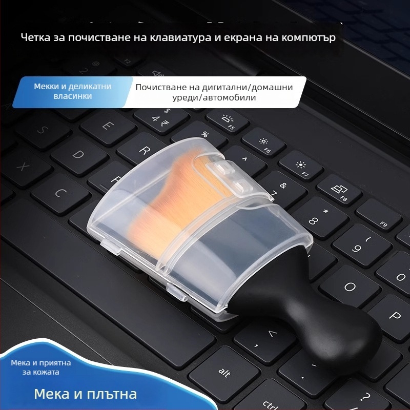 Компютърна почистваща четка с меки микрофибърни влакна за клавиатурата и дисплея на лаптопа, антистатична