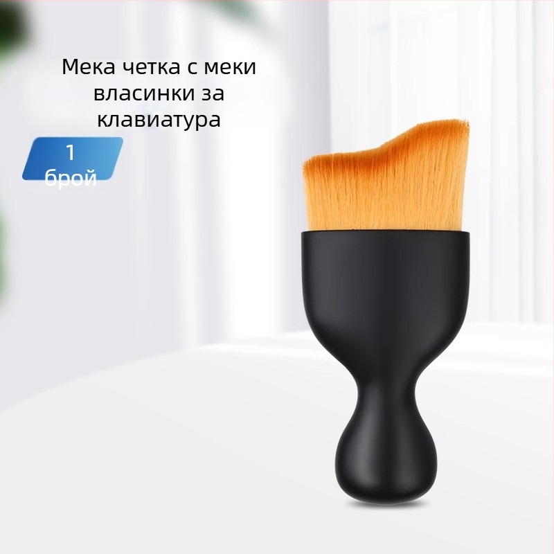 Компютърна почистваща четка с меки микрофибърни влакна за клавиатурата и дисплея на лаптопа, антистатична