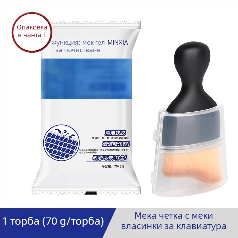 Компютърна почистваща четка с меки микрофибърни влакна за клавиатурата и дисплея на лаптопа, антистатична