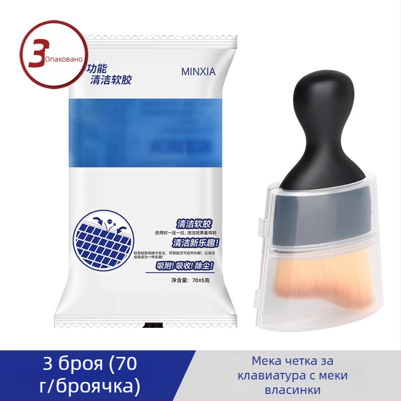 Компютърна почистваща четка с меки микрофибърни влакна за клавиатурата и дисплея на лаптопа, антистатична