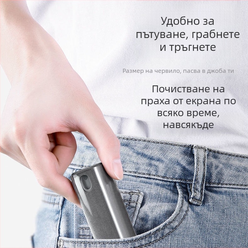 Почиствател за екран на телефон – спрей всичко-в-едно, премахва прах от екрани на мобилни устройства, телевизор и таблет