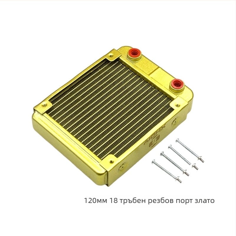 Алуминиев радиатор за водно охлаждане за индустриални ПК, тръбопроводно разсейване, съвместим с водни системи охлаждане