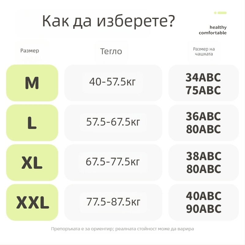 An tianyi Потник за кърмене с V-образно деколте, без ръкави, жакардова найлонова тъкан, достъп за кърмене, тънък силует