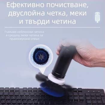 Електрическа четка за клавиатура за дълбоко почистване на пролуките между клавишите, съвместима с лаптопи и настолни компютри, марка Yuming Electric, модел YM003, възможно отпечатване на лого.