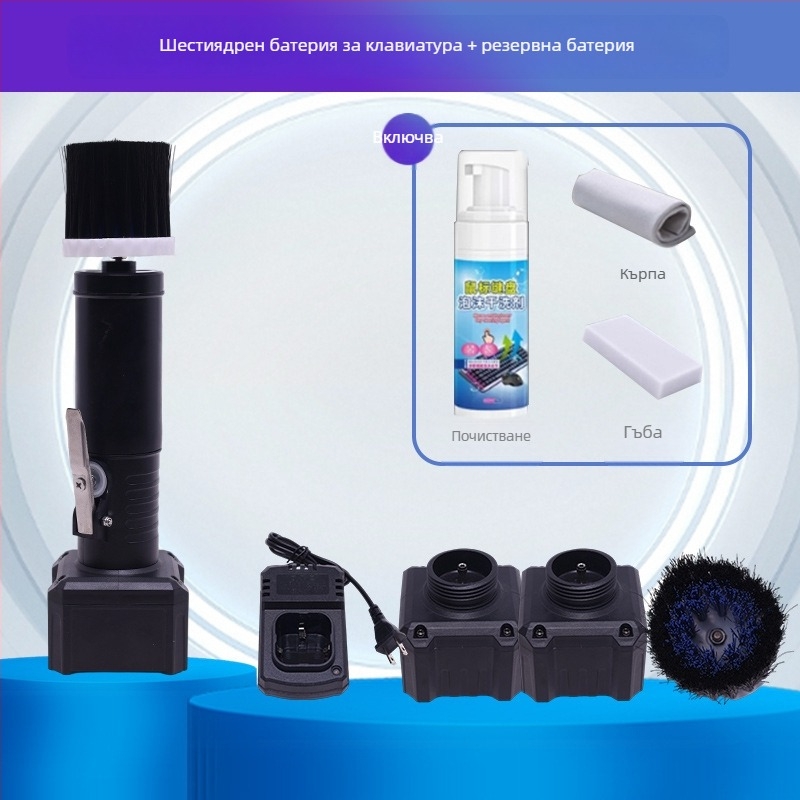 Електрическа четка за клавиатура за дълбоко почистване на пролуките между клавишите, съвместима с лаптопи и настолни компютри, марка Yuming Electric, модел YM003, възможно отпечатване на лого.