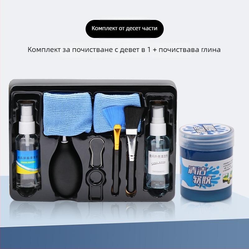 Деветчастен комплект за почистване на компютър: почистващ спрей за екран, почистване на корпуса на лаптопа и инструменти за почистване на клавиатурата; Модел Qjj-003; Бранд Tide competition; Съвместим с 21789048979