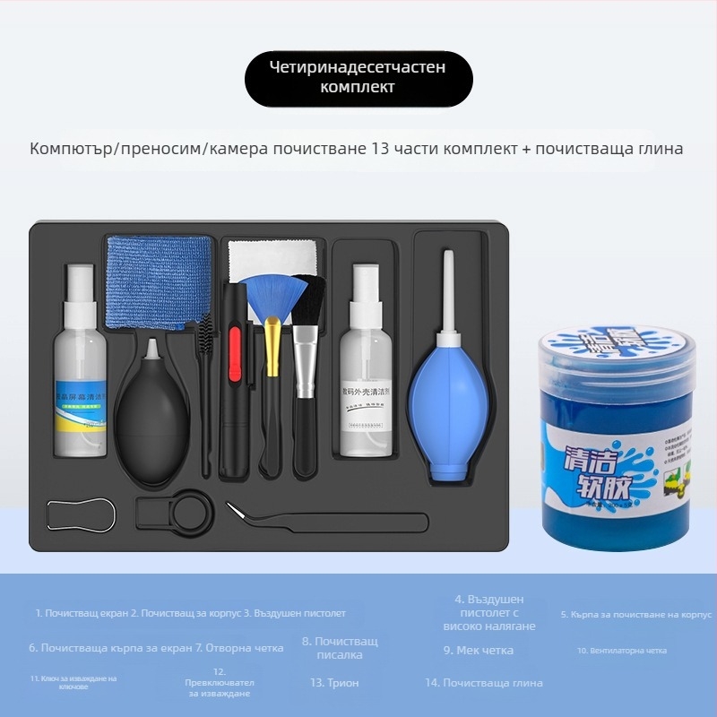 Деветчастен комплект за почистване на компютър: почистващ спрей за екран, почистване на корпуса на лаптопа и инструменти за почистване на клавиатурата; Модел Qjj-003; Бранд Tide competition; Съвместим с 21789048979