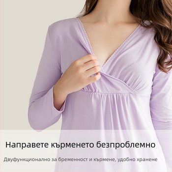 Майчин комплект: топ и панталон за кърмене от модал, дълги ръкави, есен 2024, 30–50% модалово влакно