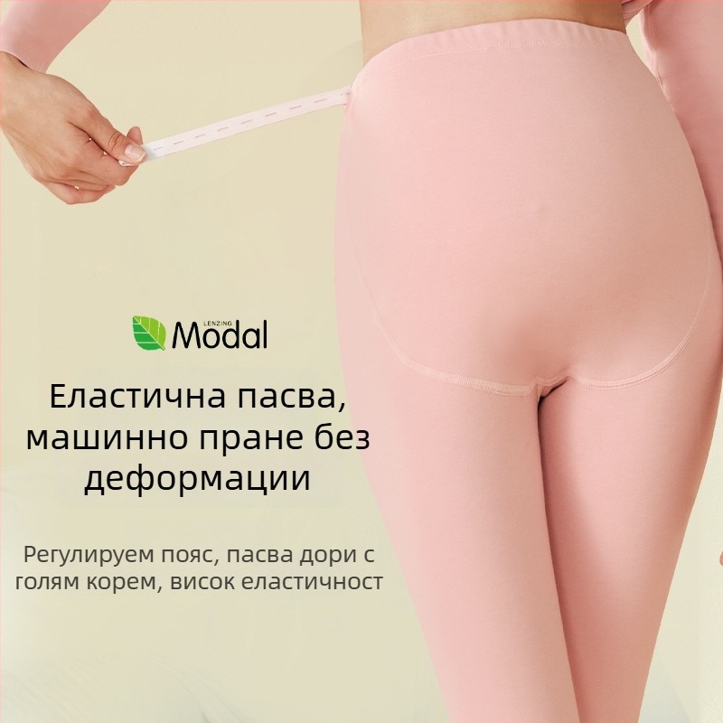 Майчин комплект: топ и панталон за кърмене от модал, дълги ръкави, есен 2024, 30–50% модалово влакно