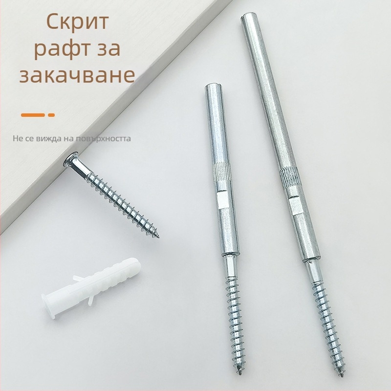 Скрит стенен държач за рафт | скрит монтаж | стомана с студено валцоване | Chengeng Hardware | модерен минимализъм