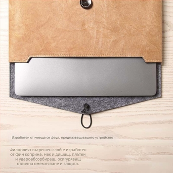 Вътрешен калъф за лаптоп с DuPont хартия за вътрешен слой — ултра лек защитен калъф, съвместим с MacBook Pro, MacBook Air и други