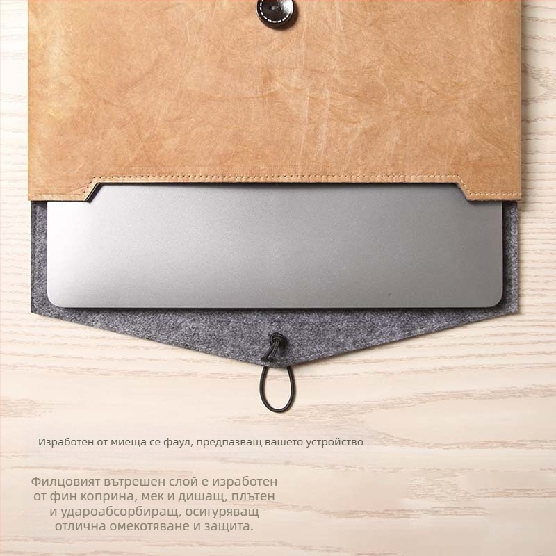 Вътрешен калъф за лаптоп с DuPont хартия за вътрешен слой — ултра лек защитен калъф, съвместим с MacBook Pro, MacBook Air и други