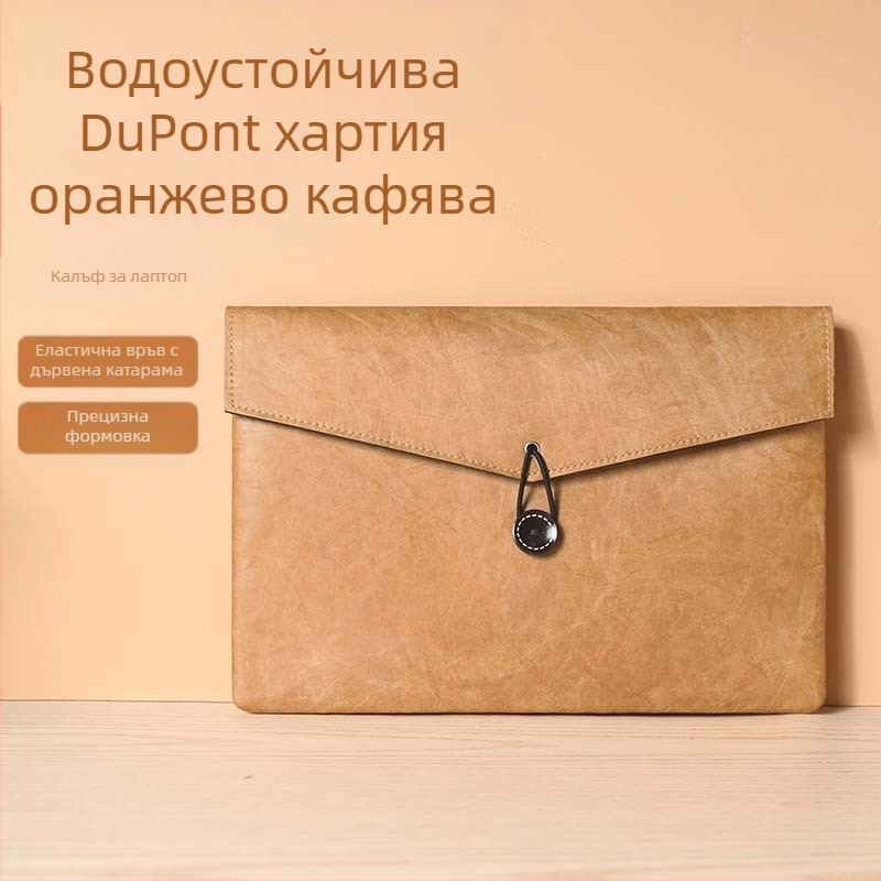 Вътрешен калъф за лаптоп с DuPont хартия за вътрешен слой — ултра лек защитен калъф, съвместим с MacBook Pro, MacBook Air и други