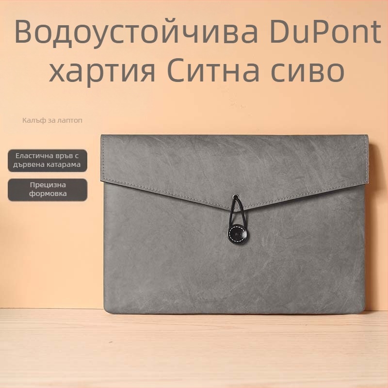 Вътрешен калъф за лаптоп с DuPont хартия за вътрешен слой — ултра лек защитен калъф, съвместим с MacBook Pro, MacBook Air и други
